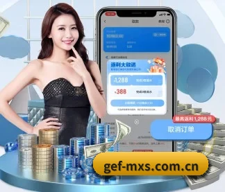 高尔夫美巡赛 APP